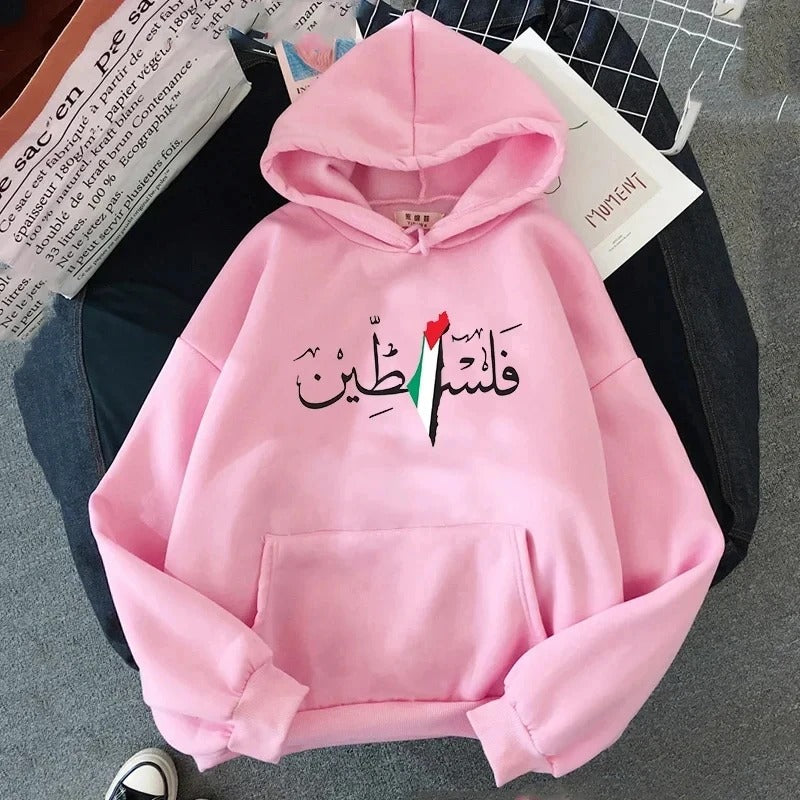 Palestine Hoodies