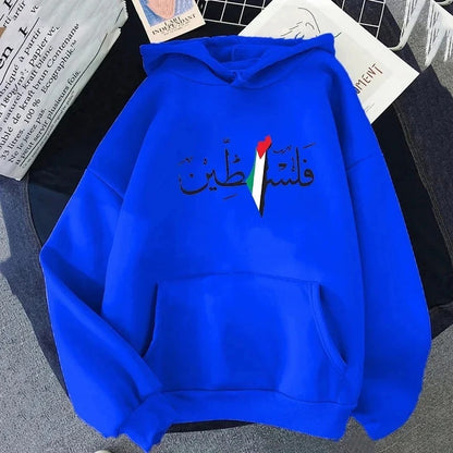 Palestine Hoodies