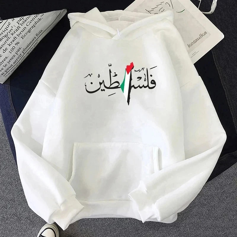 Palestine Hoodies