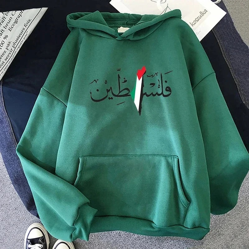 Palestine Hoodies