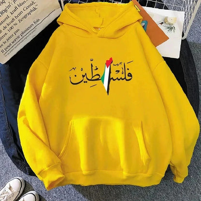 Palestine Hoodies