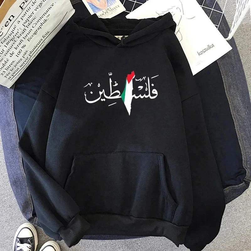 Palestine Hoodies