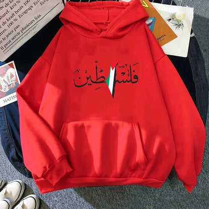 Palestine Hoodies