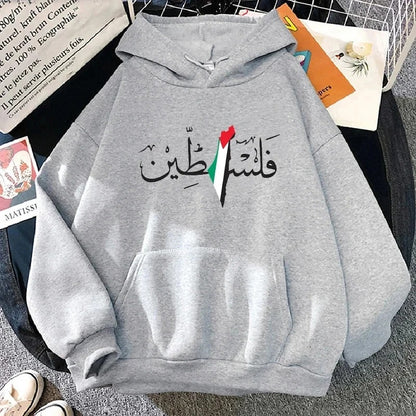 Palestine Hoodies