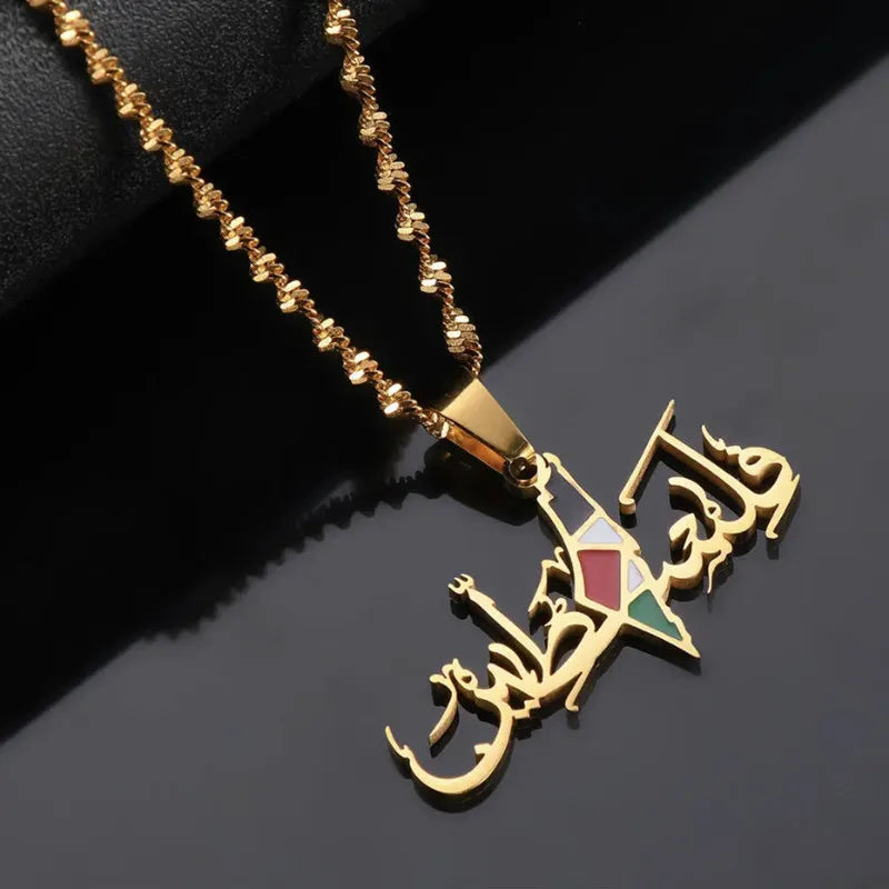 Arabic Stainless Steel Necklace